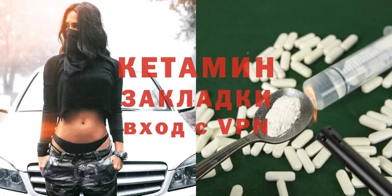 Где купить наркотики Лыткарино Гашиш  Конопля  COCAIN  Мефедрон 